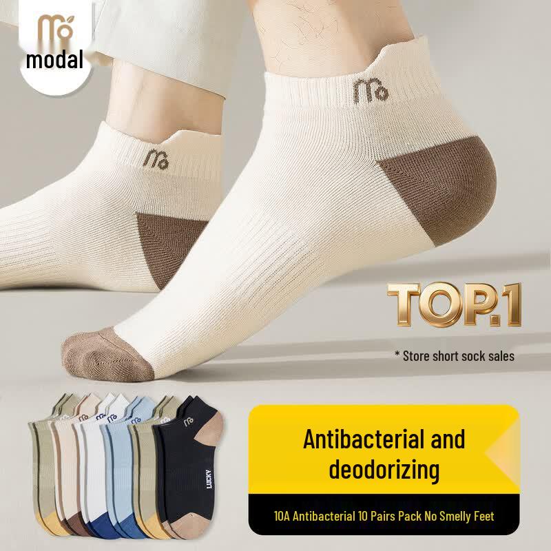 Men s Modal Antibacterial Anti-odor Thin Short Socks (10 Pairs) One Size