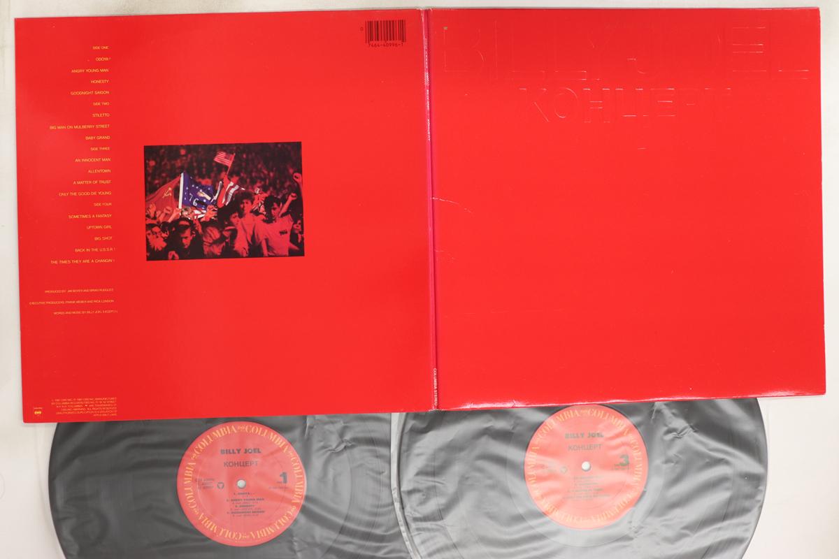 

LP Record BILLY JOEL - Kohuept C2X40996 Columbia 1987 US Rock Used