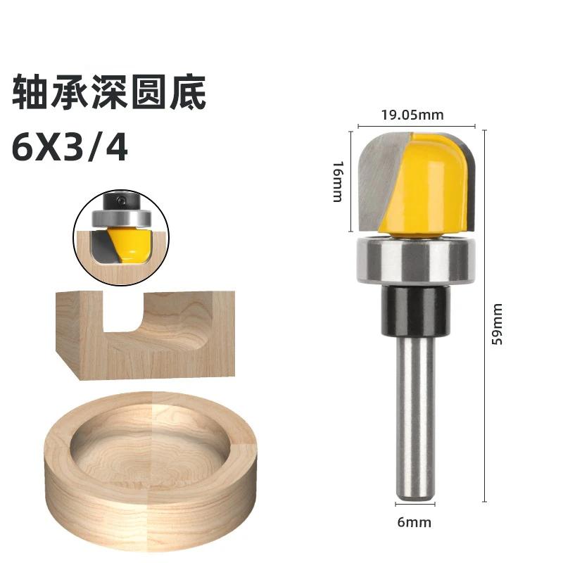 1pcs 6mm 8mm Shank 1-1/8 3/4 1/2 Diameter Bowl Tray Router Bit Round Nose Milling Cutter with Bearing for Woodworking