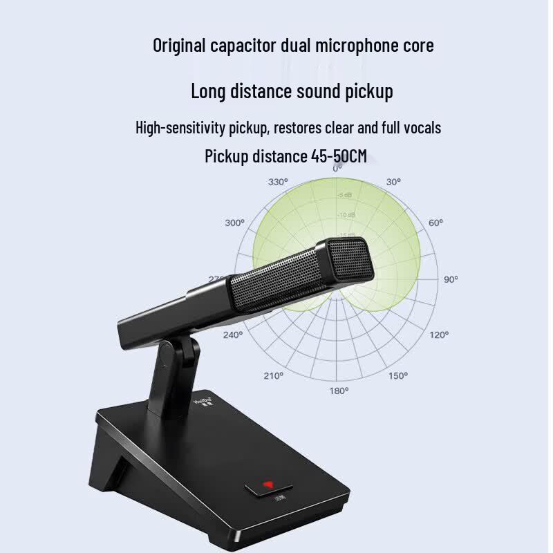 HuiDu HX-610 Wired Desktop Conference Microphone (CN Version)