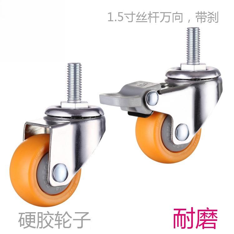 4 Pieces 1.5 Inch Swivel Caster Wheels Polypropylene 360 Degree Threaded Stem Caster Wheel M8 X 20mm, 200lb Total Load Capacity