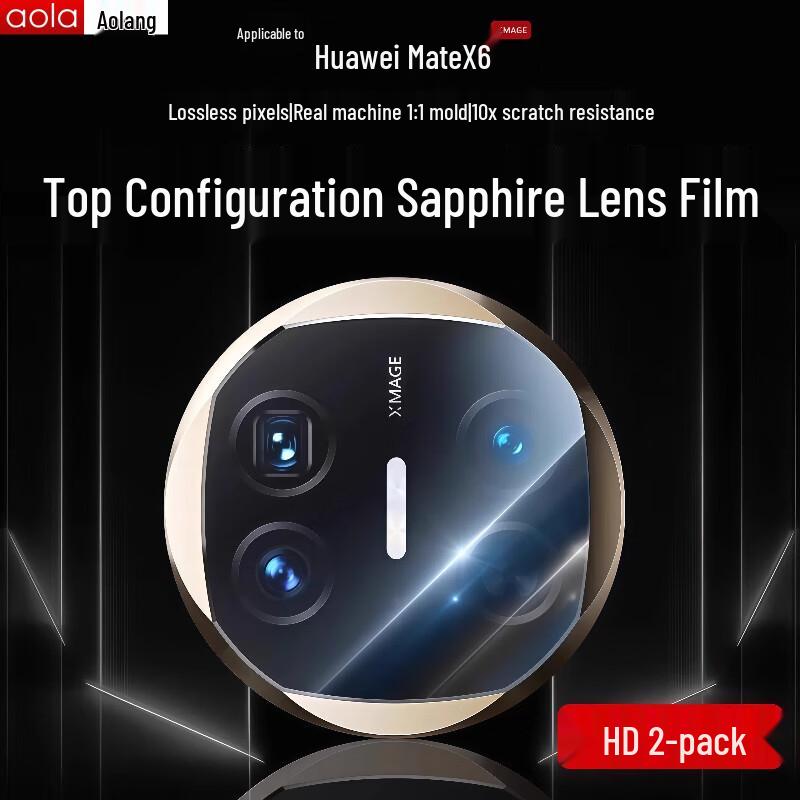 

Huawei Mate X6 Tempered Glass Camera Lens Protector (2-Pack)