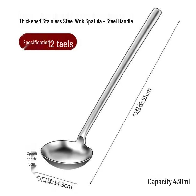SPACEXPERT Stainless Steel Professional Chef s Wok
