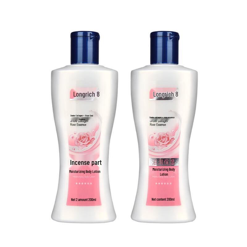 Longliqi Body Lotion 2 x 200mL Bottles