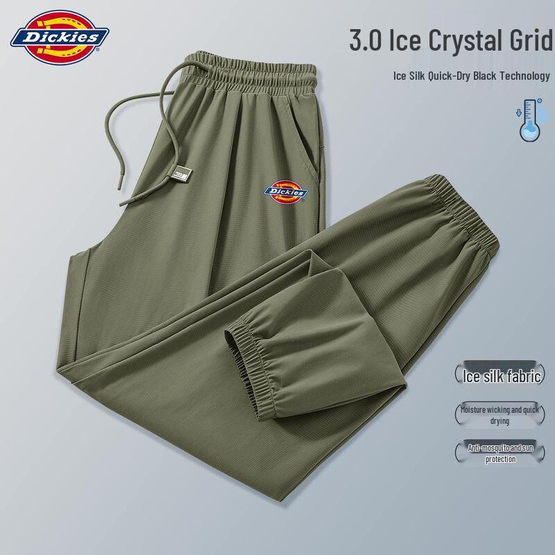 Dickies Men s 2026 Summer Ice Silk Breathable Jogger Pants 2XL