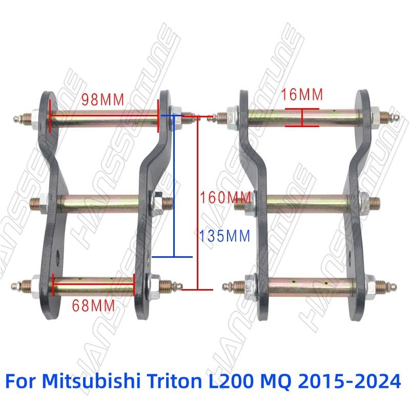 HANSSENTUNE 4x4 Rear Extended Greasable Shackles