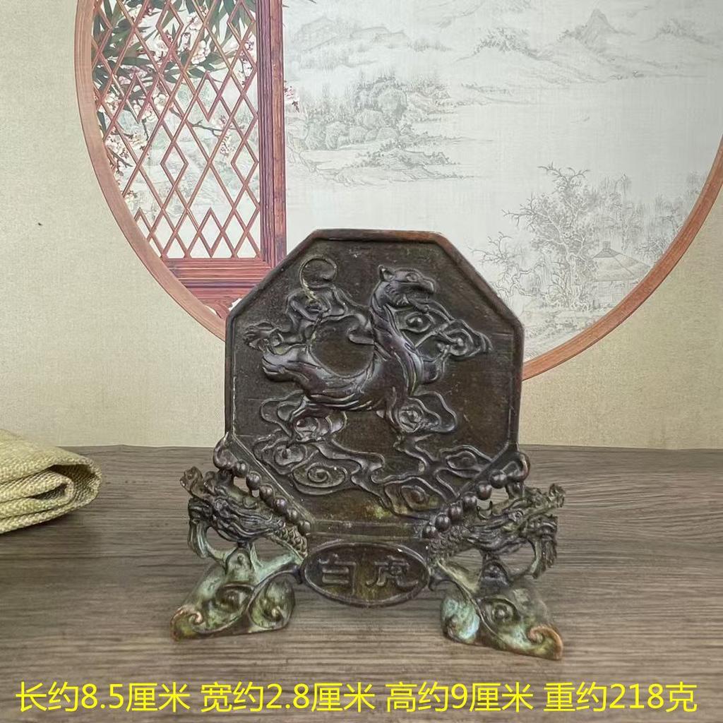 Bronze Four Beasts Eight Trigrams Qinglong White Tiger Zhuque Xuanwu Decorative Crafts Home Office Ornaments