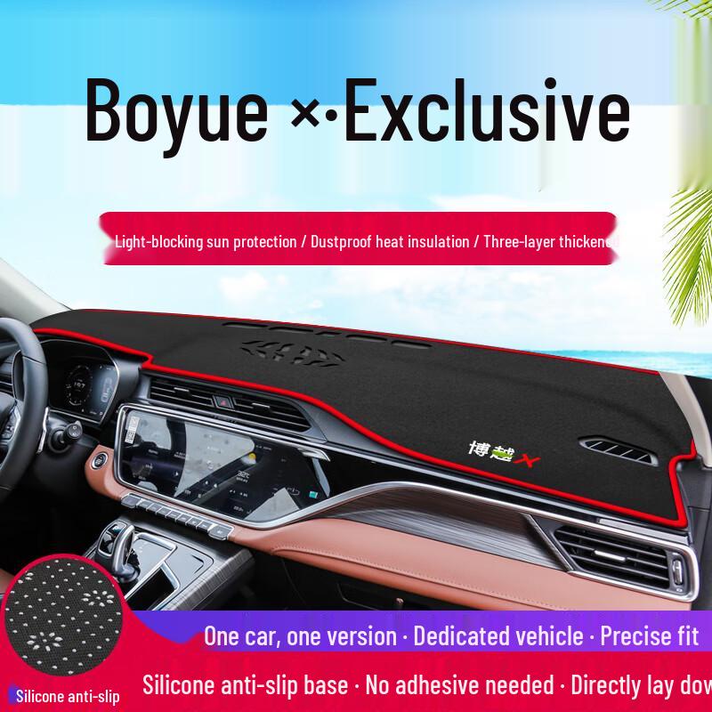 Geely Boyue X (2022) Center Console Sunshade Pad