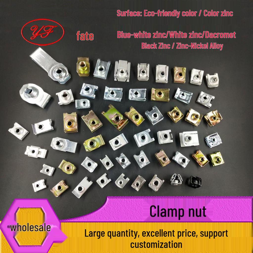 Eco-friendly M6 U-shaped License Plate Clamp Nut