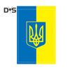 12" X 18" Ukraine Flag Double Sided Patriotic Ukrainian National Banner Decoration Outdoor Hanging Yard Sign for Garden Balcony Wall Decor