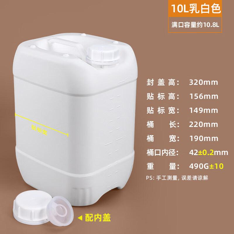ZISIZ Thickened Food-Grade Stacking Plastic Barrel