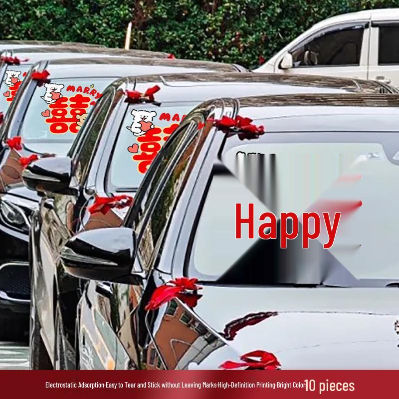 Double Happiness Wedding Car Sticker - Welcome Bride with Cartoon Xi Character & Puppy Design