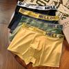 "HELLO Men's Solid Color Antibacterial Boxer Shorts: Youth Summer Comfort"