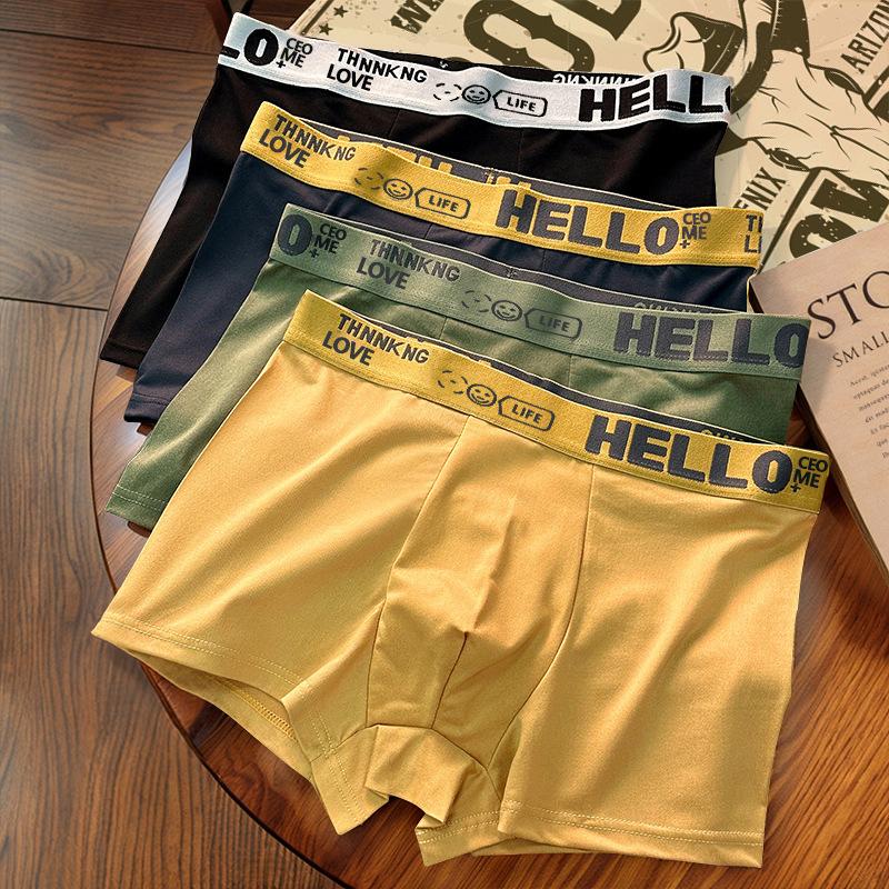 "HELLO Men's Solid Color Antibacterial Boxer Shorts: Youth Summer Comfort"
