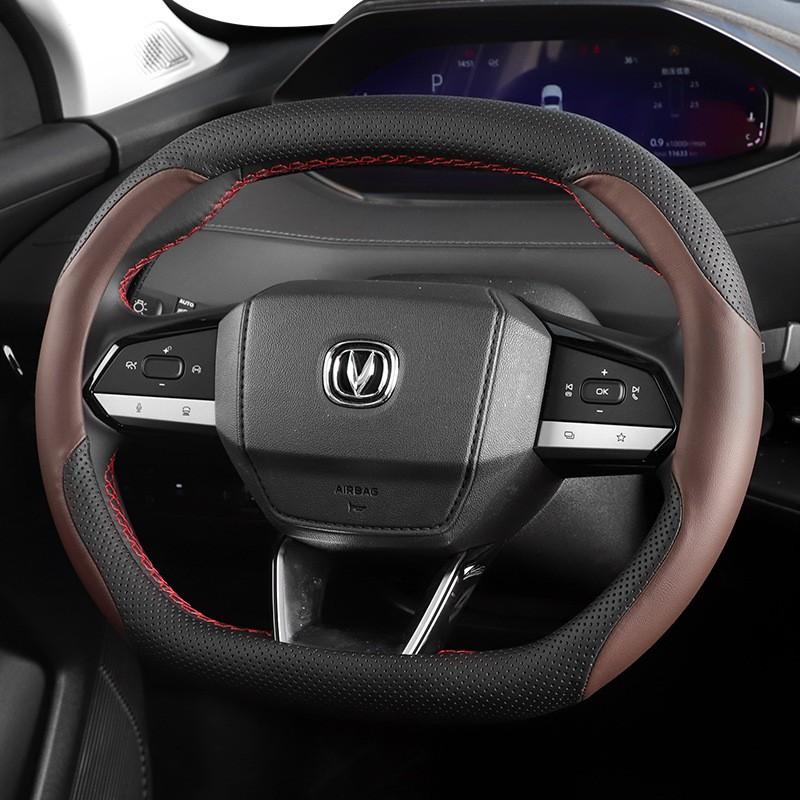 Car Steering Wheel Cover Changan UNIV CS55 PLUS YIDA UNIK Ultra-thin Interior Accessory