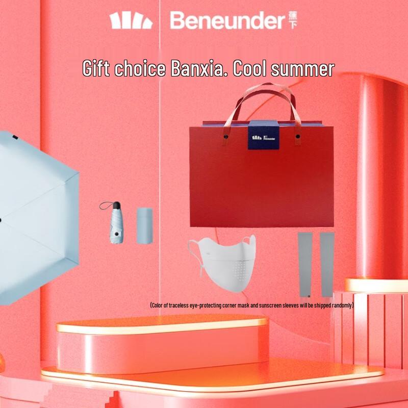 Beneunder Pocket Five-Fold UV Protection Umbrella Gift Set