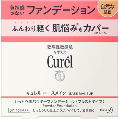 Curel Base Makeup Moist Skin Powder Foundation Natural Skin Tone 8g Other (check Locks, Tongue Cleaners, Etc.) Curel Use After Preparing the Skin