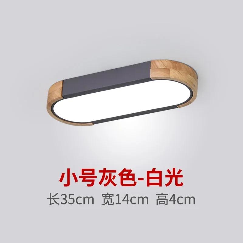 

Пульт дистанционного управления Потолочные светильники Деревянные декоративные потолочные светильники панели Для гостиной Спальни лампа deckenleuchten Cold White&35X14X4CM серый