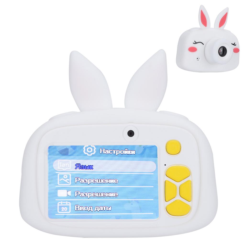 20MP 2.0inch Color Screen Children Digital Camera Toy Kids Education Toy Camera GiftRabbit