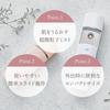 FESTINO Charging Facial Handy Mist (SMHB-013) [Ultra-fine mist] For dry skin, portable and convenient, antibacterial tank, USB rechargeable, beauty it