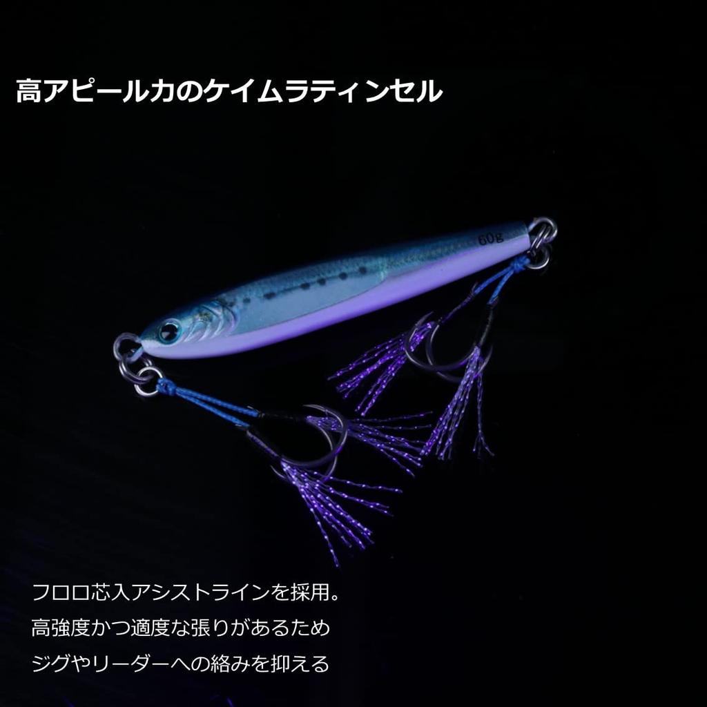 Daiwa Saltiga Assist SS SLJ Rear Twin Thick Shaft LL Assist Hook for Super Light Jigging