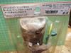 [USED] Bobbling Hawaiian Tiki Bobbling Surfer Tiki