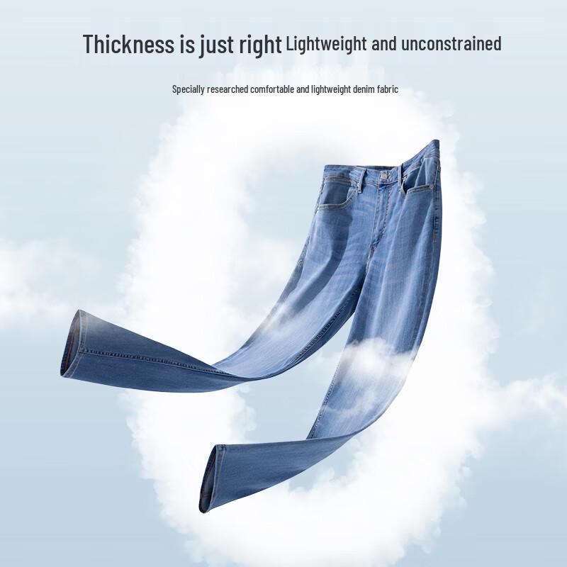 Men's Cooling Quick-Dry Stretch Straight-Leg Jeans