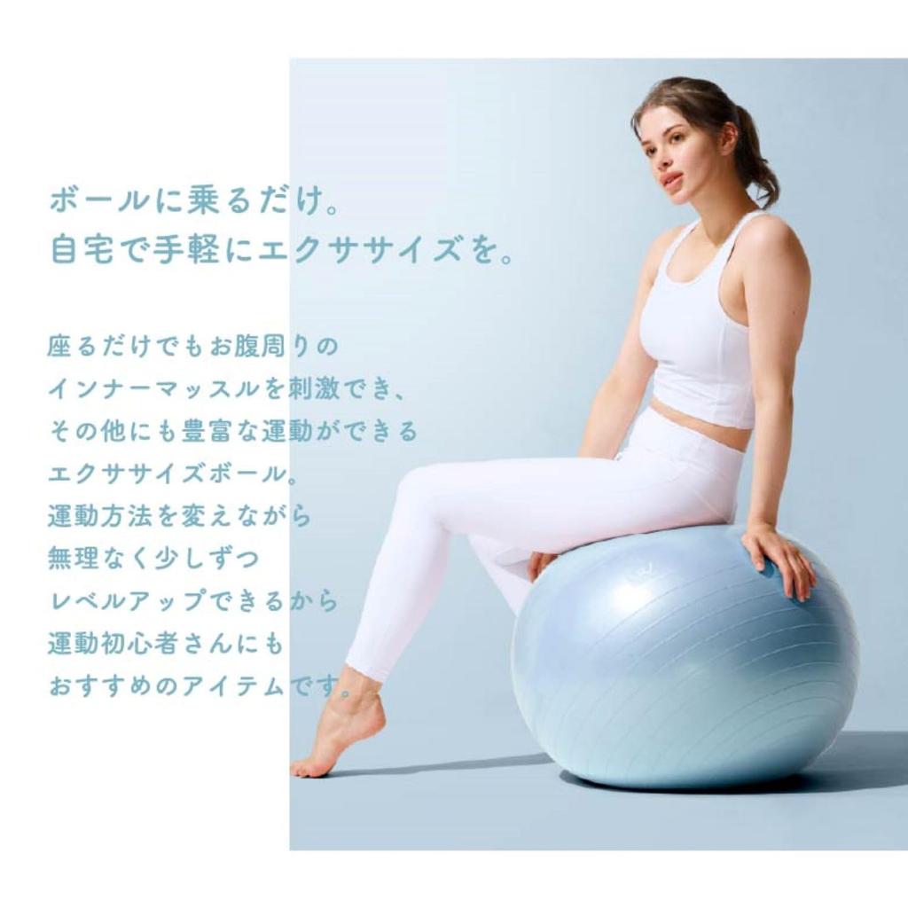 ALINCO Balance s židlí a vzduchovou pumpou Cvičební manuál 150kg Hmotnost Perfektní pro a Balanční cvičení na Kompaktní a Modrý míč, 55cm, Stolička, Součástí,