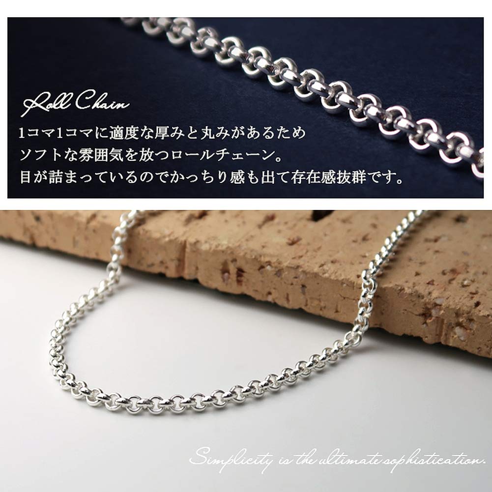 Shinjuku Gin No Kura Silver 925 Roll Chain Anklet, 26cm, Men's Silver, Ankle, Foot, Summer, Beach, Simple Chain