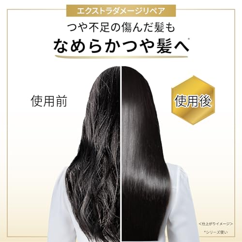 Pantene Szampon do włosów zniszczonych i łamliwych z keratyną do końcówek 860 ml (odpowiednik 2,8 butelek)