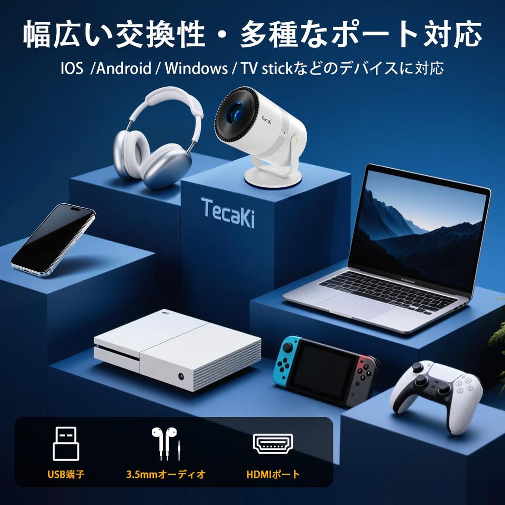 מקרן ביתי Tecaki אוטומטי מוטורי 1080P תקרה 4K בלוטות' HiFi מרחק קצר גדול תואם עם ומדריך הוראות יפני