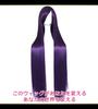 CaseEden Cosplay Wig, Long, Straight, 100cm, Smooth, Dark Purple, Includes 2 Wig Nets