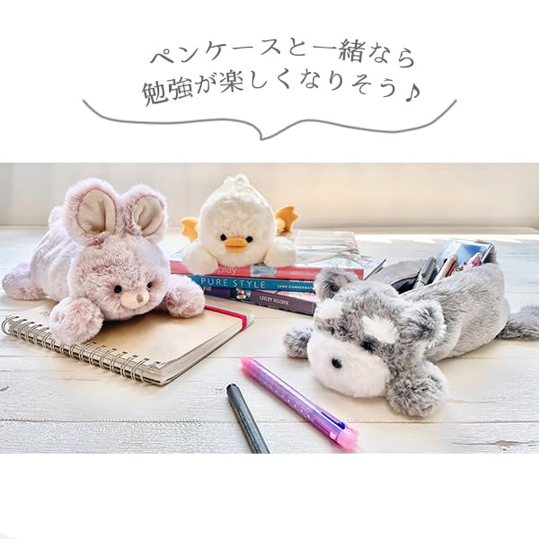 Cute Pencil Pencil White Plush Pencil Pen Cute Small Item for High and Middle School Students [Stream] Case, Case, Pouch, Cat, Case, Pouch, Pouch,