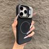 IPhone17PROMAX Skin-sensitive Fine-ring Magnetic Mobile Phone Case Is Suitable for Apple 16 Lens Bracket Anti-fall Protective Cover