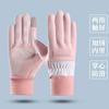 Cycling Gloves for Women, Non-slip and Wear-resistant In Autumn and Winter, Driving, Waterproof, Cold-proof and Non-slip, Outdoor Rain-proof Sports