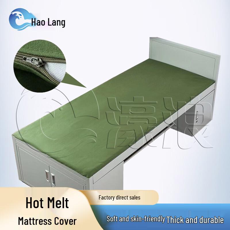 Haolang Army Green Thermal Mattress