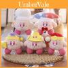 Cute Kirby Plush Keychain Soft And Cozy Bag Accessory With Gentle Short Plush Material