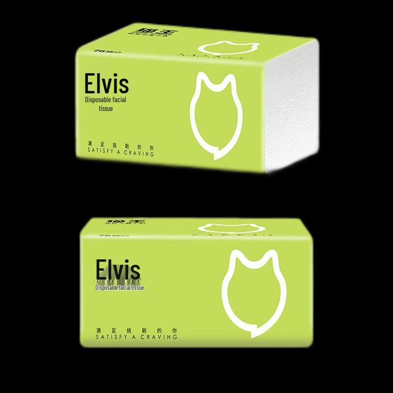 Mao Wang 3-Ply Virgin Wood Pulp Facial Tissues