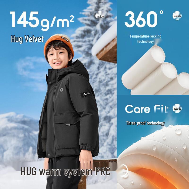 Balabala Boys' Winter Protective Down Jacket