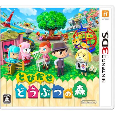 Animal New Leaf Crossing
