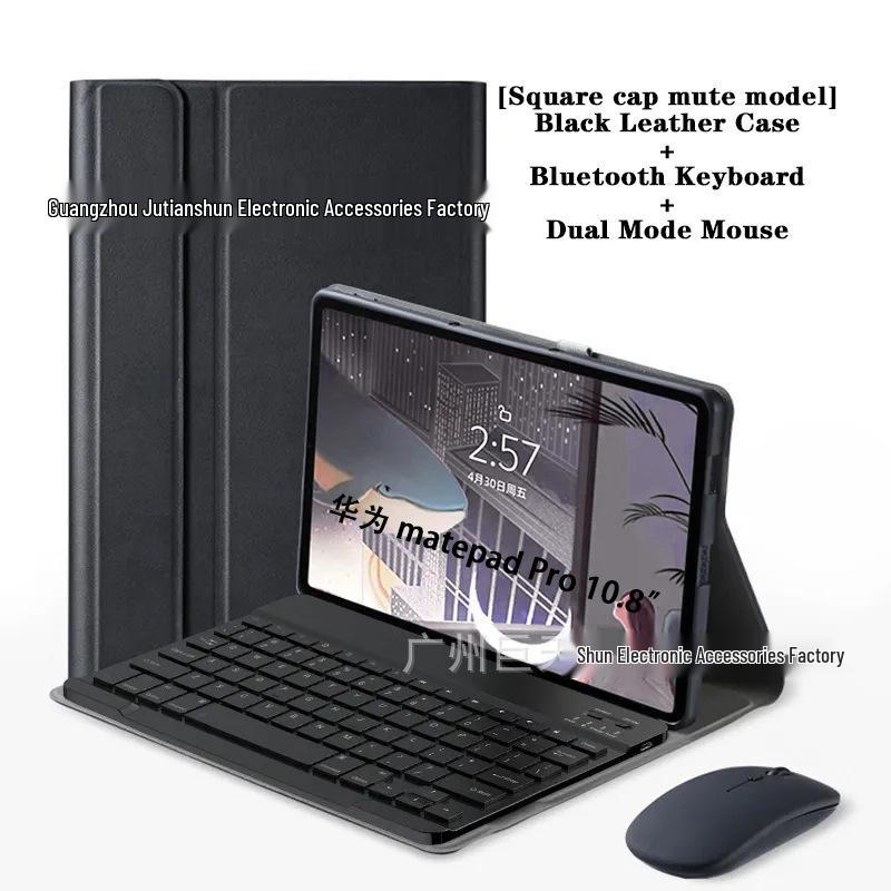 Bluetooth Keyboard Protective Case for Huawei MatePad Pro 10.8-inch - Russian & French Support