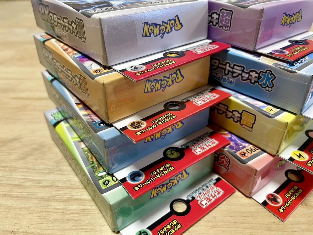 Pokémon TCG Scarlet Violet ex Starter Deck Set Released July 2023 & 8-Type