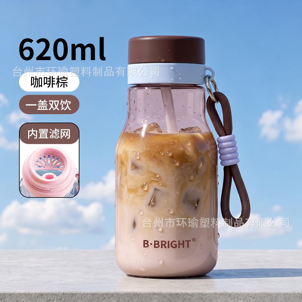 Water bottle1011 summer new high-value milk cup for boys and girls, children, maternal and infant materials, water cup with tea partition straw