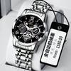 Swiss Luxury Brand Automatic Quartz Men's Waterproof Luminous Fashion Watch
