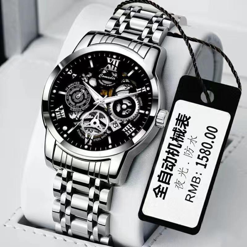 Swiss Luxury Brand Automatic Quartz Men's Waterproof Luminous Fashion Watch