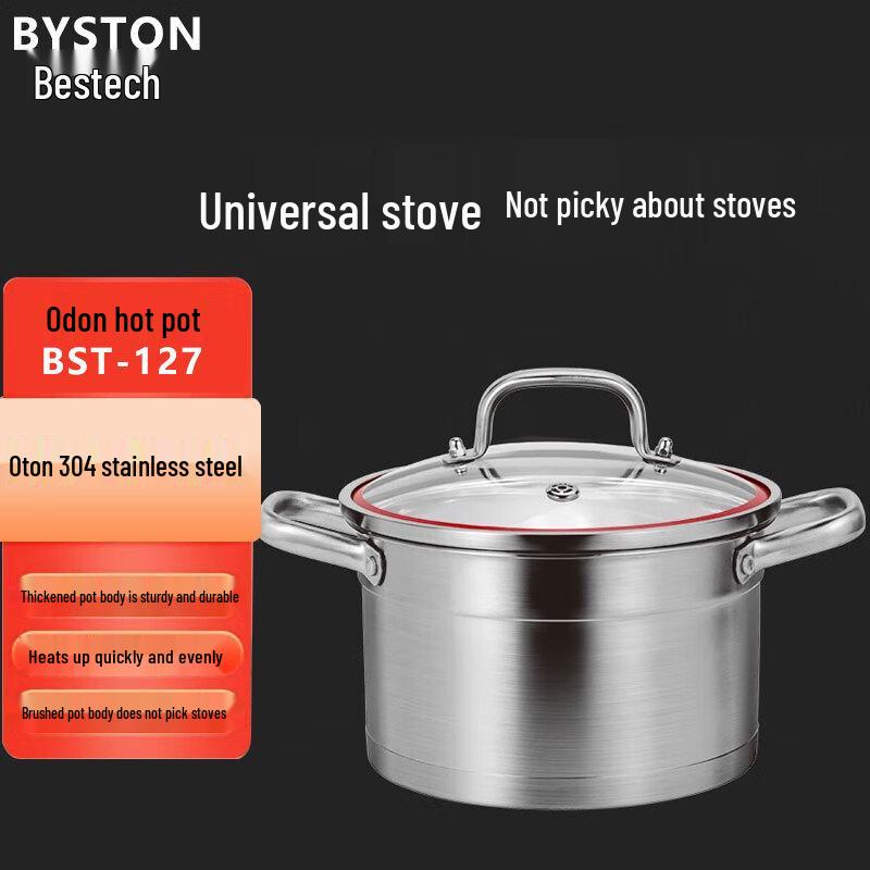Baishide Aodun 304 Stainless Steel Universal Soup Pot