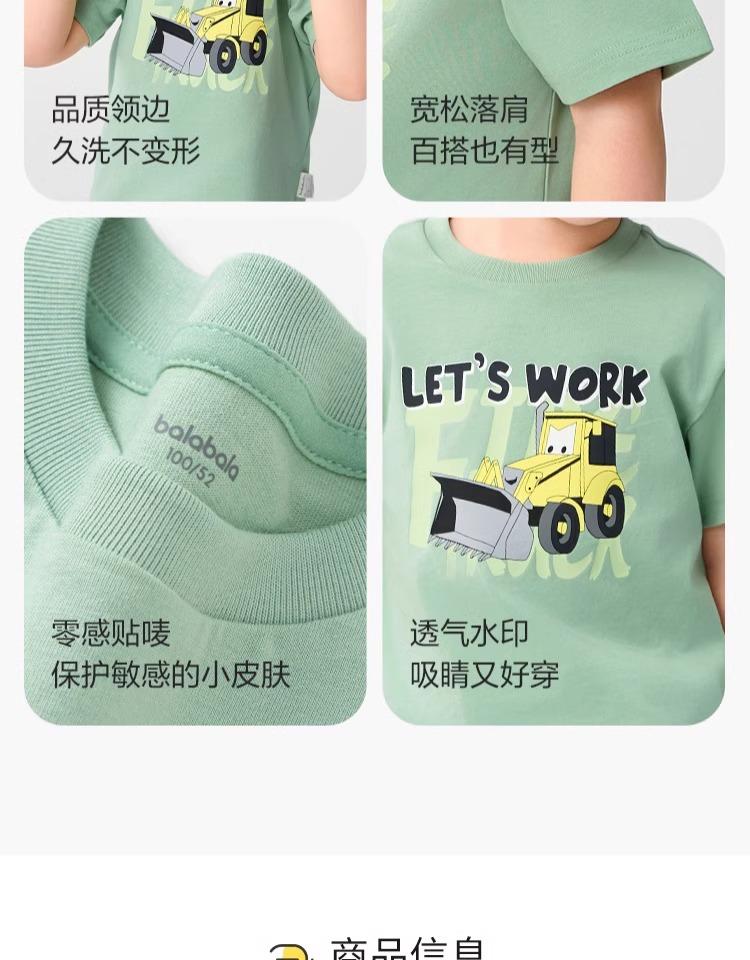 Balabala Children's Pure Cotton Short-Sleeved T-Shirt