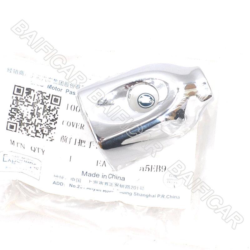 Baificar Brand New High Quality Interior Door Handles 10026743 10026742 10026738 For Roewe 750 MG MG7 Left Front
