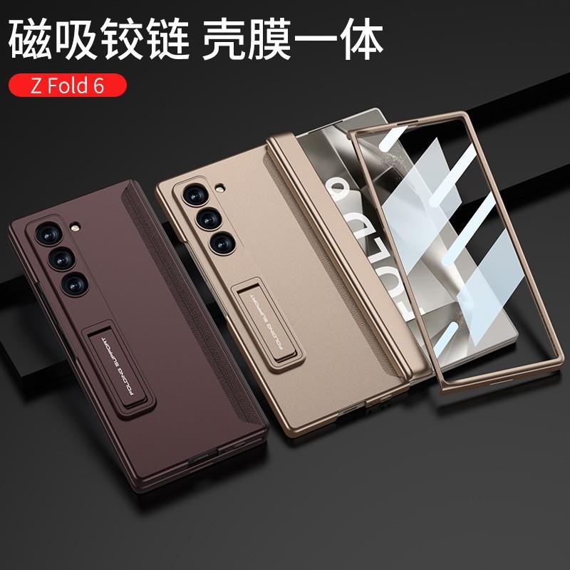 Magnetic Hinge Bracket Case Galaxy Z Fold 8 Ultra 7 6 Full Body Protective Film Screen Cover