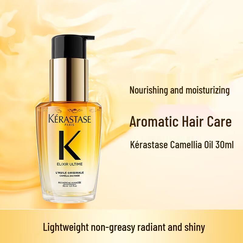 Kérastase Elixir Ultime Hair Oil